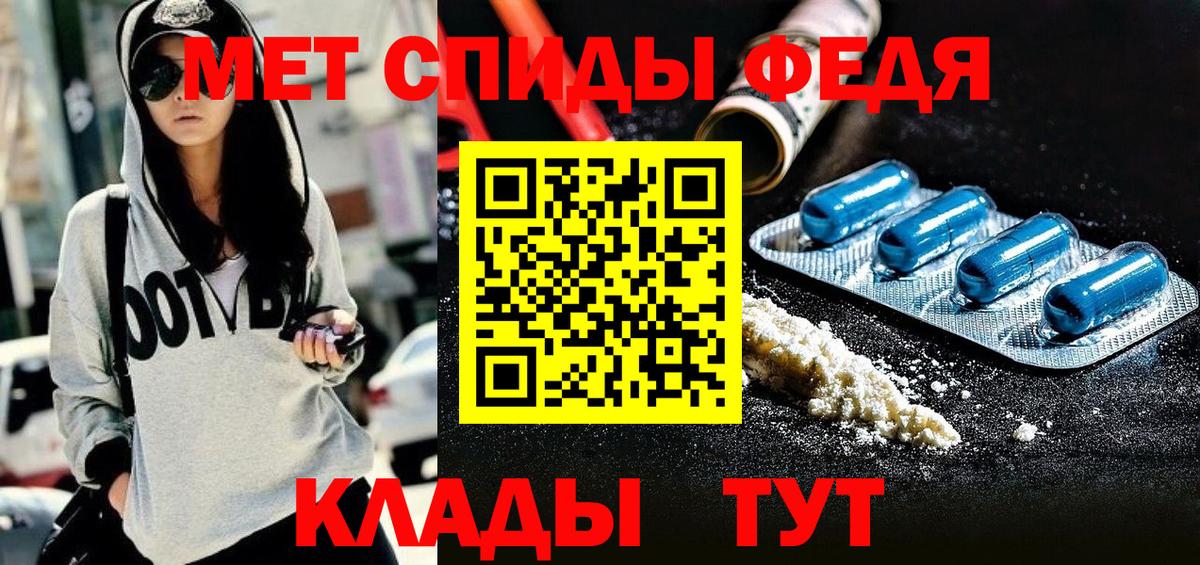 Новоалександровск  Амфетамин  Амфетамин  Вход с VPN  АМФЕТАМИН 98% 