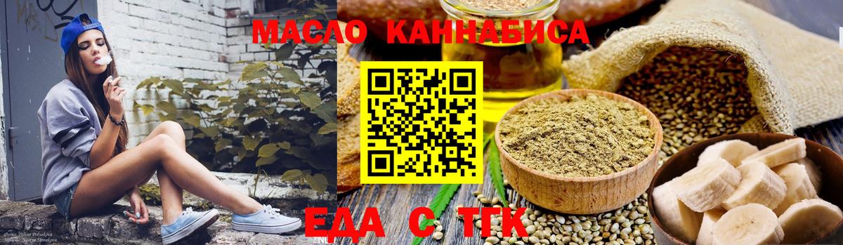 Canna-Cookies конопля Новоалександровск