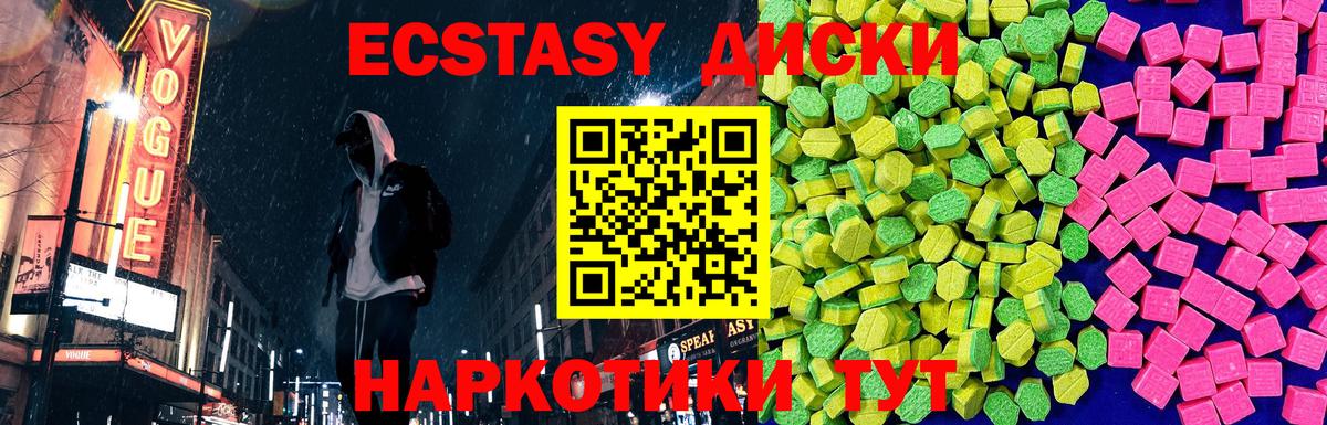 ЭКСТАЗИ бентли Новоалександровск