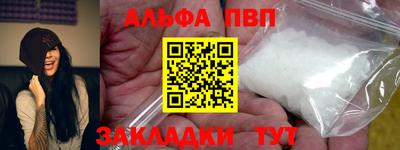 герыч Обнинск