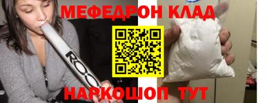 кокаин перу Нягань