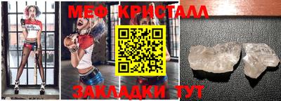 герыч Обнинск