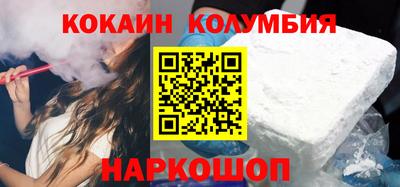 кокаин перу Нягань