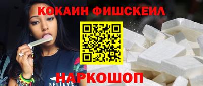 кокаин перу Нягань