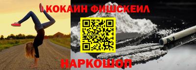 кокаин перу Нягань