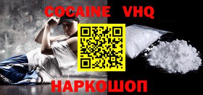 герыч Обнинск