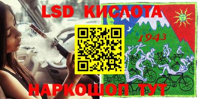 кокаин перу Нягань