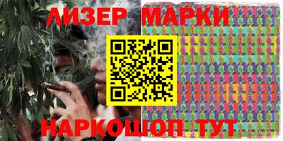 герыч Обнинск