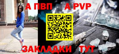 герыч Обнинск
