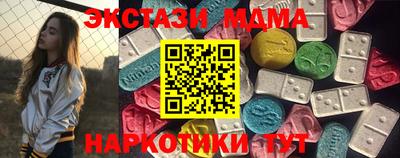 кокаин перу Нягань
