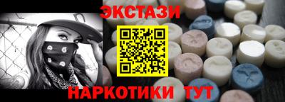 кокаин перу Нягань