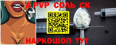 mdpv Обь