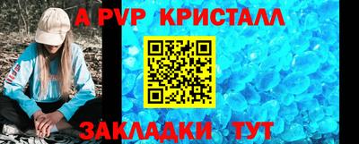 кокаин перу Нягань