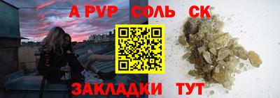 герыч Обнинск