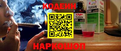 кокаин перу Нягань