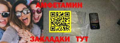 герыч Обнинск