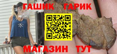 герыч Обнинск