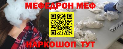 герыч Обнинск