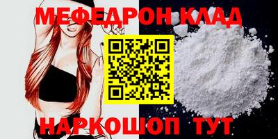 герыч Обнинск