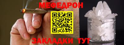 герыч Обнинск