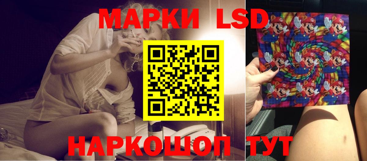 Лсд 25 экстази кислота Новоалександровск