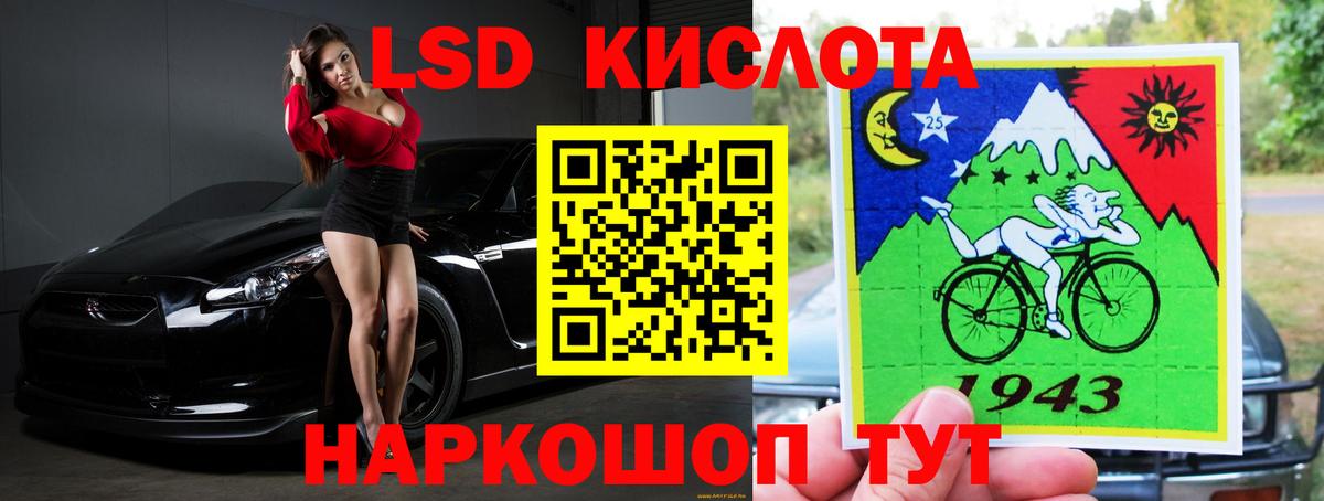 Новоалександровск  Лсд 25 экстази кислота  Вход с VPN 