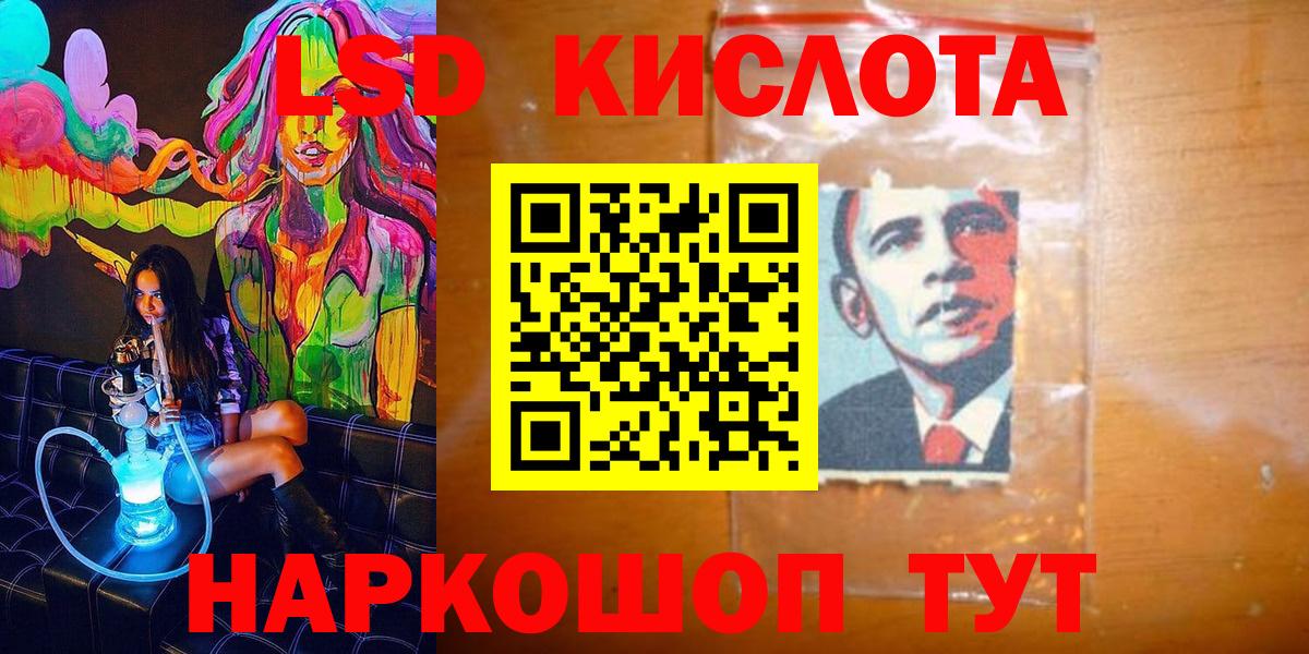 Марки 25I-NBOMe  закладка  Вход с VPN  Новоалександровск  Наркотические марки 1500мкг 