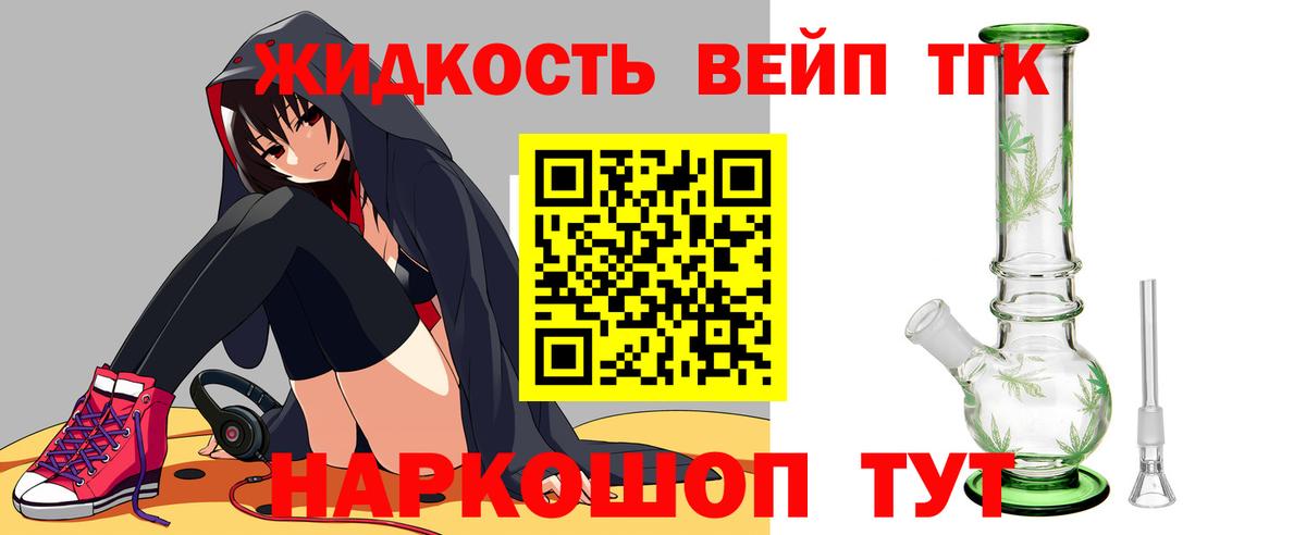 ТГК Wax Новоалександровск