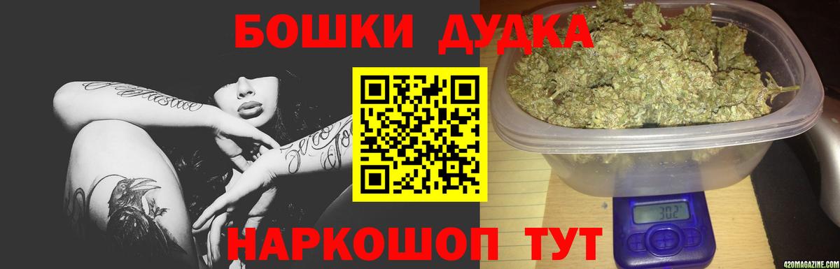 Шишки марихуана White Widow  Шишки марихуана White Widow  Конопля ГИДРОПОН  Вход с VPN  Конопля SATIVA & INDICA  Новоалександровск 